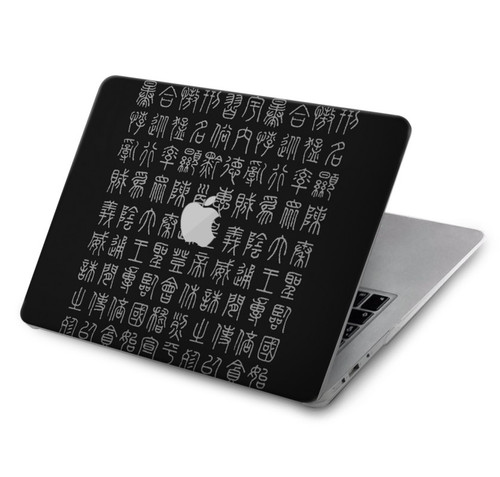 S3030 古代字 Ancient Alphabet MacBook Air 15″ (2023,2024) - A2941, A3114 ケース・カバー