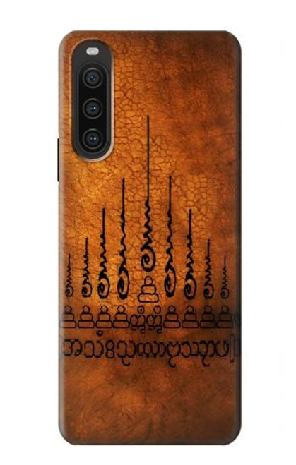 S2252 サクヤン ガオヨード9尖塔 保護タトゥー 9 Sak Yant Yantra Gao Yord The 9 Spires of Protection Tattoo Sony Xperia 10 V バックケース、フリップケース・カバー