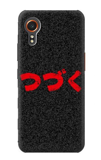 S3465 つづく To be Continued Samsung Galaxy Xcover7 バックケース、フリップケース・カバー