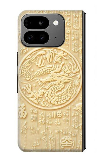 S3288 白翡翠ドラゴングラフィックペイント White Jade Dragon Graphic Painted Google Pixel 9 Pro Fold バックケース、フリップケース・カバー