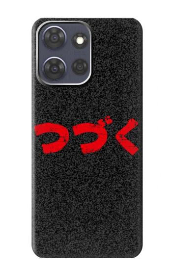 S3465 つづく To be Continued Motorola Moto G Power (2025,2026) バックケース、フリップケース・カバー