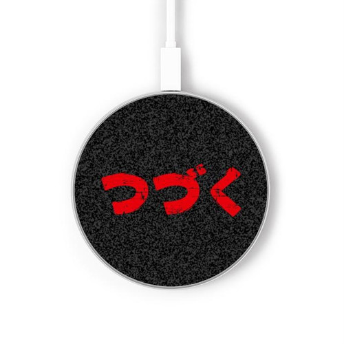 S3465 つづく To be Continued ワイヤレス充電パッド 15W タイプC iPhone Android LEDライト充電ステーション