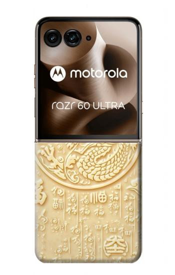 S3288 白翡翠ドラゴングラフィックペイント White Jade Dragon Graphic Painted Motorola Razr 60 Ultra, Razr Ultra 2025 バックケース、フリップケース・カバー