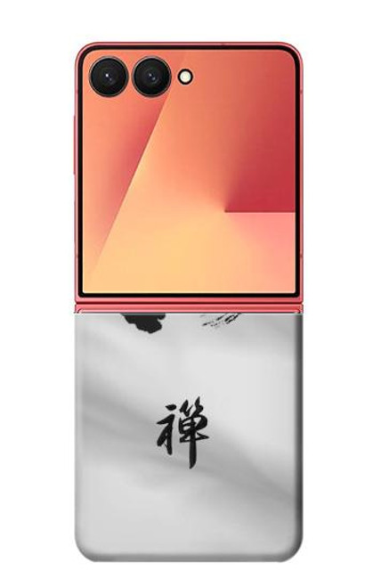 S2398 禅仏教のシンボル Zen Buddhism Symbol Samsung Galaxy Z Flip 7 バックケース、フリップケース・カバー
