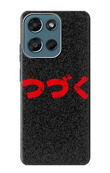 S3465 つづく To be Continued Motorola Moto G (2026), G Play (2026) バックケース、フリップケース・カバー