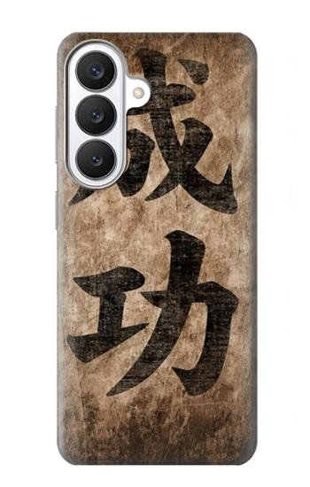 S3425 成功 Seikou Japan Success Words Samsung Galaxy S26 バックケース、フリップケース・カバー