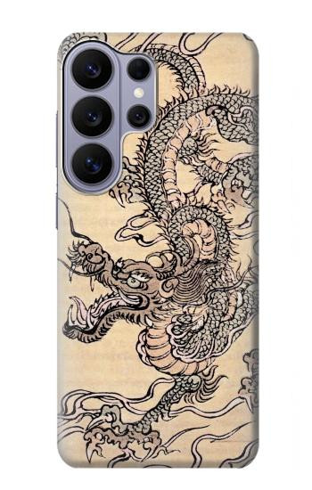 S0318 アンティークドラゴン Antique Dragon Samsung Galaxy S26 Ultra バックケース、フリップケース・カバー