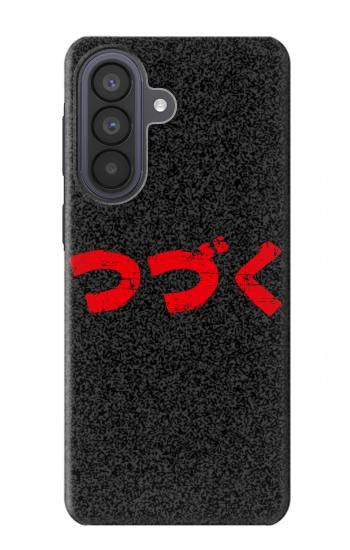 S3465 つづく To be Continued Samsung Galaxy A57 バックケース、フリップケース・カバー