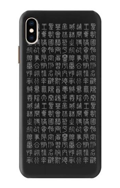 S3030 古代字 Ancient Alphabet iPhone XS Max バックケース、フリップケース・カバー