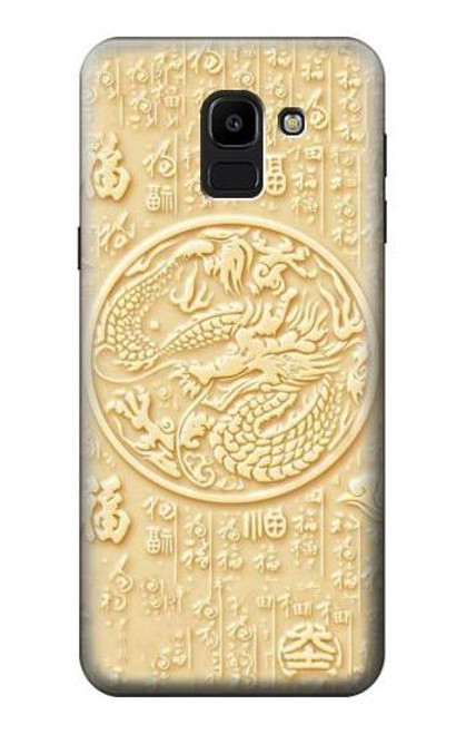 S3288 白翡翠ドラゴングラフィックペイント White Jade Dragon Graphic Painted Samsung Galaxy J6 (2018) バックケース、フリップケース・カバー