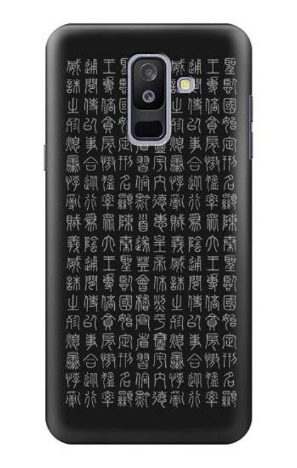 S3030 古代字 Ancient Alphabet Samsung Galaxy A6+ (2018), J8 Plus 2018, A6 Plus 2018  バックケース、フリップケース・カバー