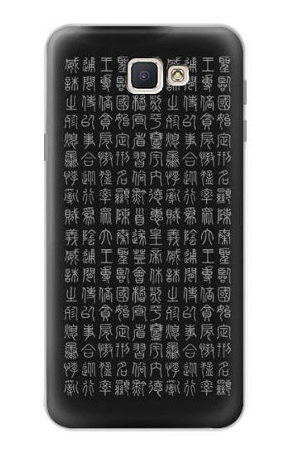 S3030 古代字 Ancient Alphabet Samsung Galaxy J7 Prime (SM-G610F) バックケース、フリップケース・カバー