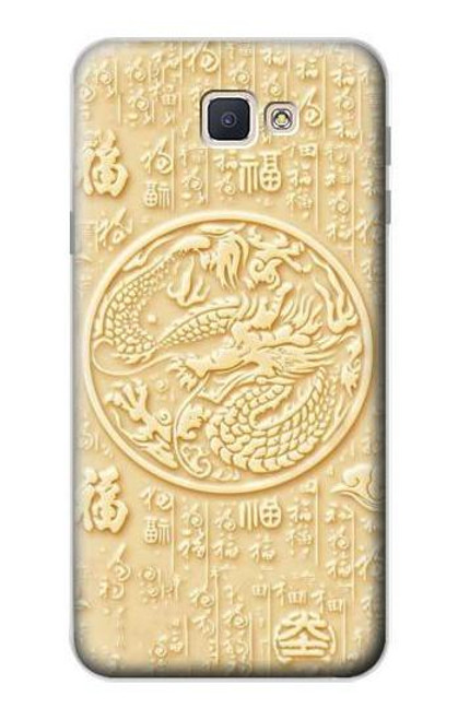S3288 白翡翠ドラゴングラフィックペイント White Jade Dragon Graphic Painted Samsung Galaxy J7 Prime (SM-G610F) バックケース、フリップケース・カバー
