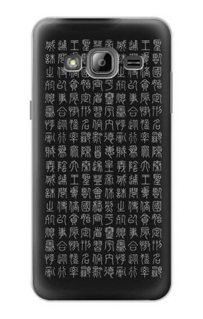 S3030 古代字 Ancient Alphabet Samsung Galaxy J3 (2016) バックケース、フリップケース・カバー