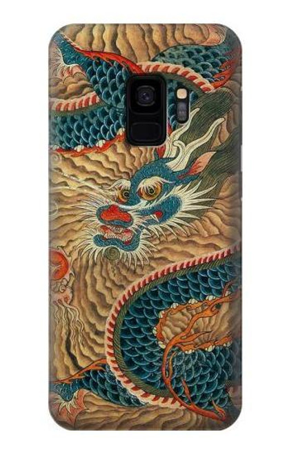 S3541 ドラゴンクラウドペインティング Dragon Cloud Painting Samsung Galaxy S9 バックケース、フリップケース・カバー