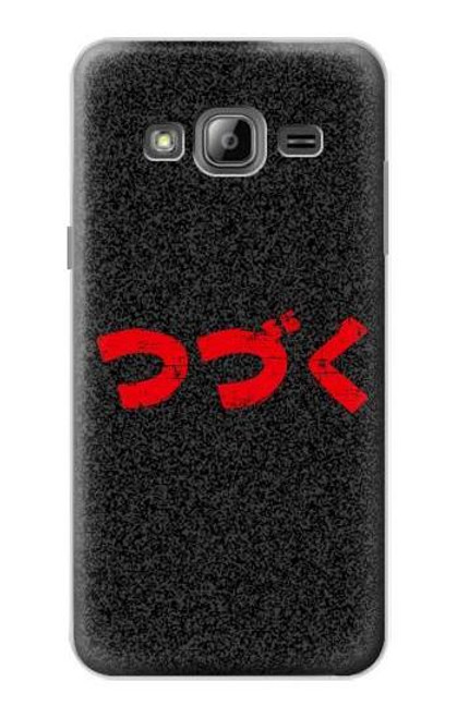 S3465 つづく To be Continued Samsung Galaxy J3 (2016) バックケース、フリップケース・カバー