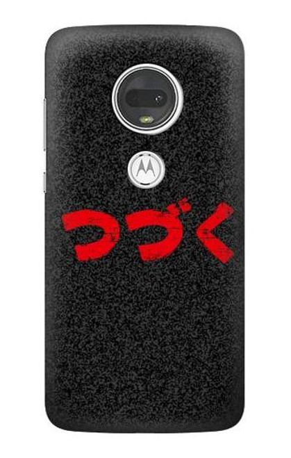 S3465 つづく To be Continued Motorola Moto G7, Moto G7 Plus バックケース、フリップケース・カバー