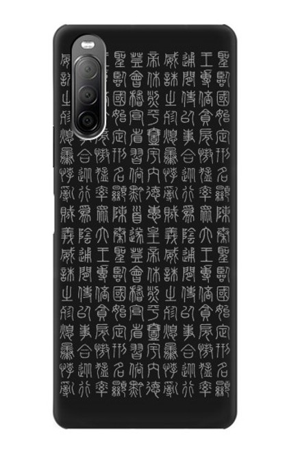 S3030 古代字 Ancient Alphabet Sony Xperia 10 II バックケース、フリップケース・カバー