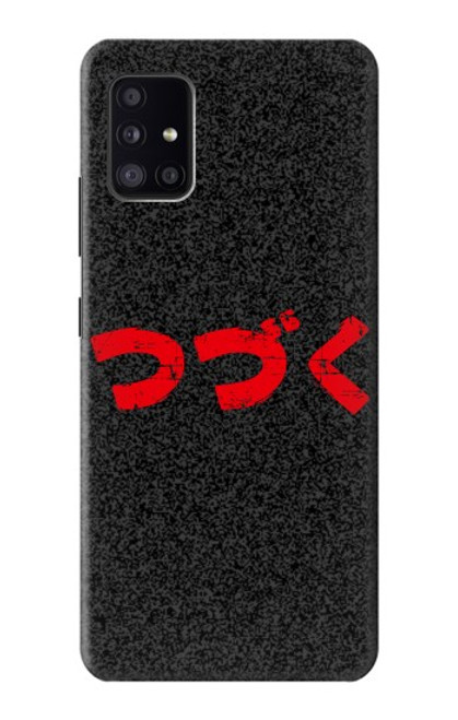 S3465 つづく To be Continued Samsung Galaxy A41 バックケース、フリップケース・カバー