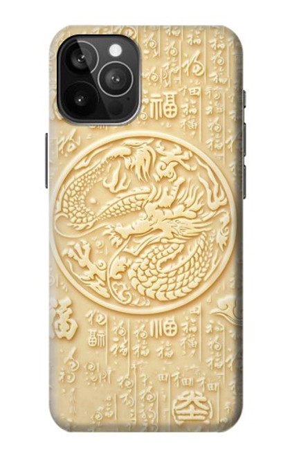 S3288 白翡翠ドラゴングラフィックペイント White Jade Dragon Graphic Painted iPhone 12 Pro Max バックケース、フリップケース・カバー