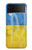 S3006 ウクライナサッカー Ukraine Football Soccer Flag Samsung Galaxy Z Flip 3 5G バックケース、フリップケース・カバー