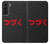 S3465 つづく To be Continued Samsung Galaxy S22 Plus バックケース、フリップケース・カバー