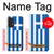 S3102 ギリシャの国旗 Flag of Greece Samsung Galaxy A53 5G バックケース、フリップケース・カバー