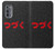 S3465 つづく To be Continued Motorola Edge (2022) バックケース、フリップケース・カバー