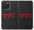S3465 つづく To be Continued iPhone 15 Pro バックケース、フリップケース・カバー S3465 つづく To be Continued iPhone 15 Pro バックケース、フリップケース・カバー