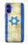 S2614 イスラエルの古い旗 Israel Old Flag iPhone 16 バックケース、フリップケース・カバー
