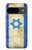 S2614 イスラエルの古い旗 Israel Old Flag Google Pixel 9 バックケース、フリップケース・カバー