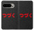S3465 つづく To be Continued Google Pixel 9 Pro バックケース、フリップケース・カバー