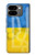 S3006 ウクライナサッカー Ukraine Football Soccer Flag Google Pixel 9 Pro Fold バックケース、フリップケース・カバー
