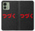 S3465 つづく To be Continued Motorola Edge (2023), Edge 40 バックケース、フリップケース・カバー