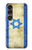S2614 イスラエルの古い旗 Israel Old Flag Sony Xperia 1 VII バックケース、フリップケース・カバー
