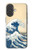 S2790 北斎 神奈川沖浪裏 Hokusai Under The Wave off Kanagawa iPhone 17 バックケース、フリップケース・カバー