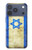 S2614 イスラエルの古い旗 Israel Old Flag iPhone 17 Pro, 18 Pro バックケース、フリップケース・カバー