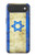 S2614 イスラエルの古い旗 Israel Old Flag iPhone Air バックケース、フリップケース・カバー