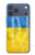 S3006 ウクライナサッカー Ukraine Football Soccer Flag iPhone 17 Pro Max バックケース、フリップケース・カバー