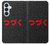 S3465 つづく To be Continued Samsung Galaxy S26 Plus バックケース、フリップケース・カバー