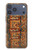 S4079 トライバル幾何学柄 Tribal Geometric Ethnic Pattern iPhone 17 Pro Max バックケース、フリップケース・カバー