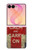 S0674 冷静に、戦い続けよ Keep Calm and Carry On Samsung Galaxy Z Flip 8 バックケース、フリップケース・カバー