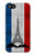 S2859 ヴィンテージフランスの旗エッフェル塔 Vintage France Flag Eiffel Tower iPhone 5 5S SE バックケース、フリップケース・カバー