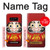 S2839 だるま Japan Daruma Doll Note 8 Samsung Galaxy Note8 バックケース、フリップケース・カバー