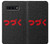 S3465 つづく To be Continued Samsung Galaxy S10 Plus バックケース、フリップケース・カバー
