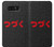 S3465 つづく To be Continued Note 8 Samsung Galaxy Note8 バックケース、フリップケース・カバー