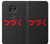 S3465 つづく To be Continued Motorola Moto G7 Power バックケース、フリップケース・カバー