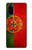 S2973 ポルトガルサッカー Portugal Football Soccer Flag Samsung Galaxy S20 バックケース、フリップケース・カバー