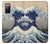 S2389 葛飾北斎 神奈川沖浪裏 Katsushika Hokusai The Great Wave off Kanagawa Samsung Galaxy S20 FE バックケース、フリップケース・カバー