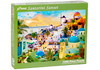 VC1187 | Santorini Sunset Jigsaw Puzzle - 1000 PC